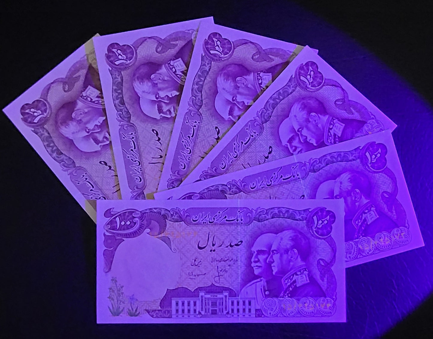 100 Rials 1976 Persian notes (known as 2 Kings note) Uncirculated UNC Superb P 108