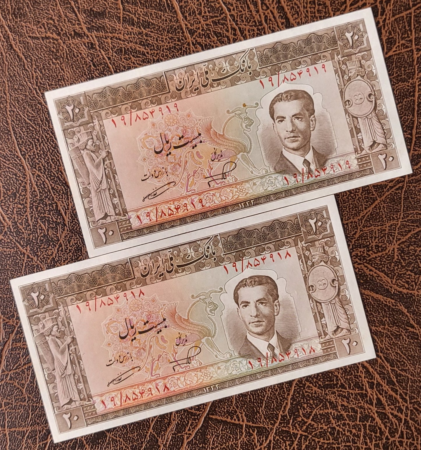 20 Rials 1953 Pahlavi Persian notes Uncirculated UNC Gem quality P60