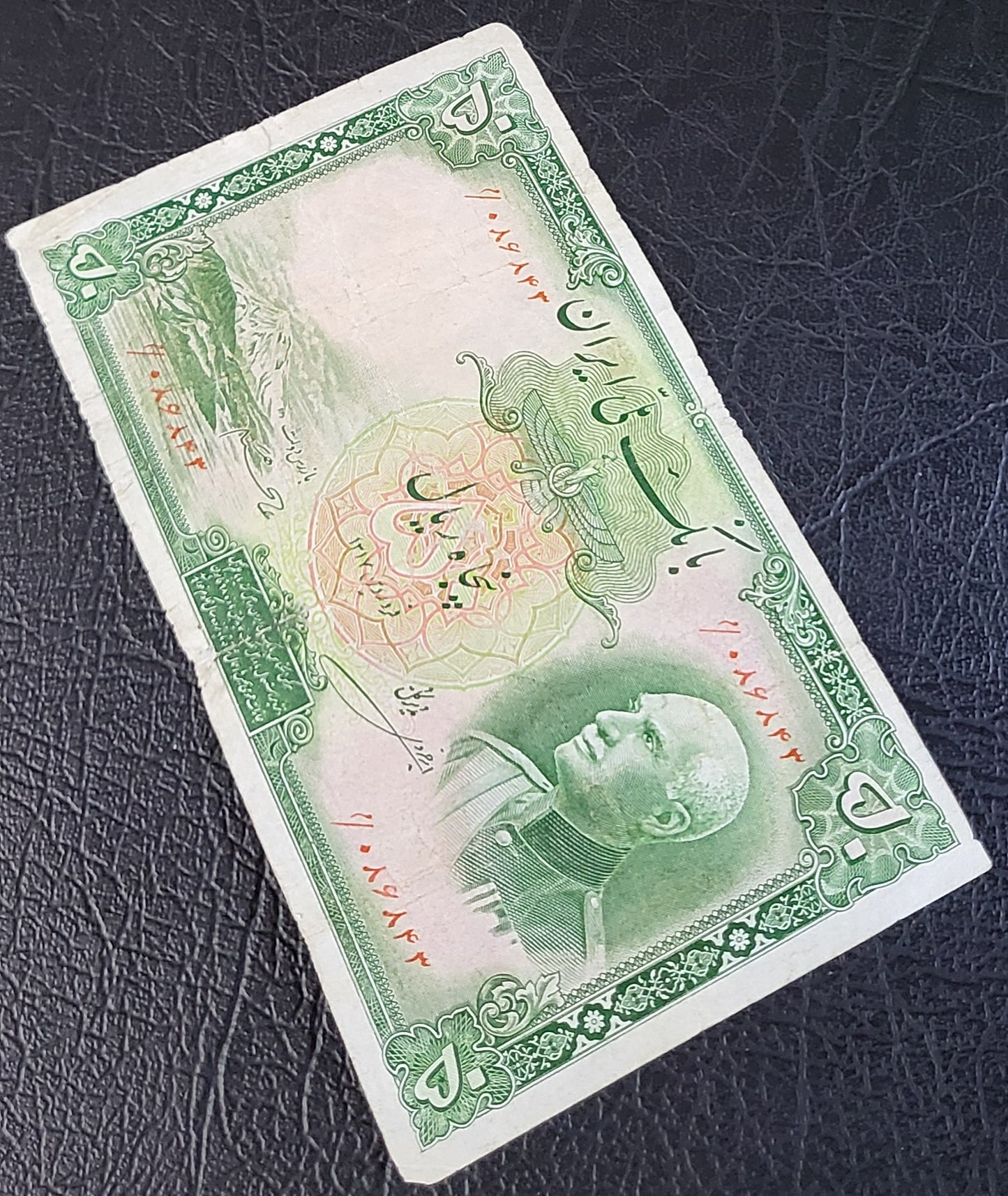 50 Rials 1938 Pahlavi King I Persian note (rare) Very Fine (VF) Quality P 35af (Persian Serial)- 87 Yo banknote