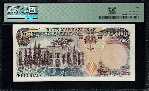 5000 Rials 1979- 1980 Pahlavi Overprint Surcharge Persian notes (Extremely rare) Uncirculated UNC PMG 50 EPQ