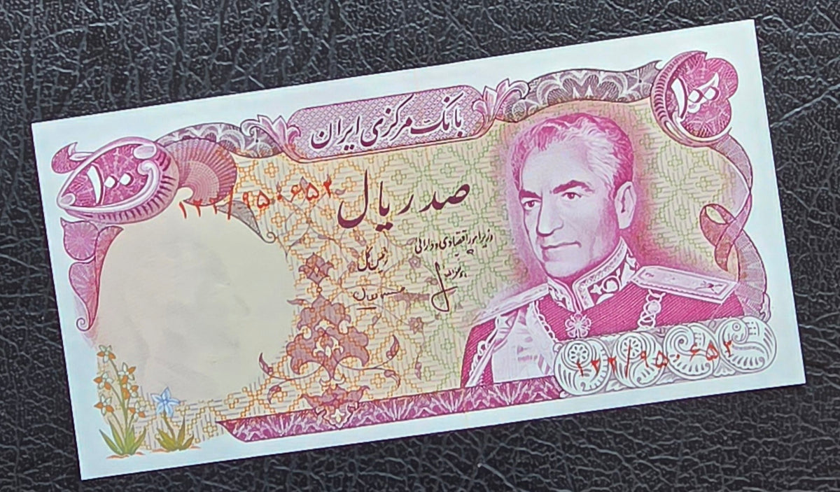 Pahlavi 100 Rials 1974 Uncirculated (UNC)