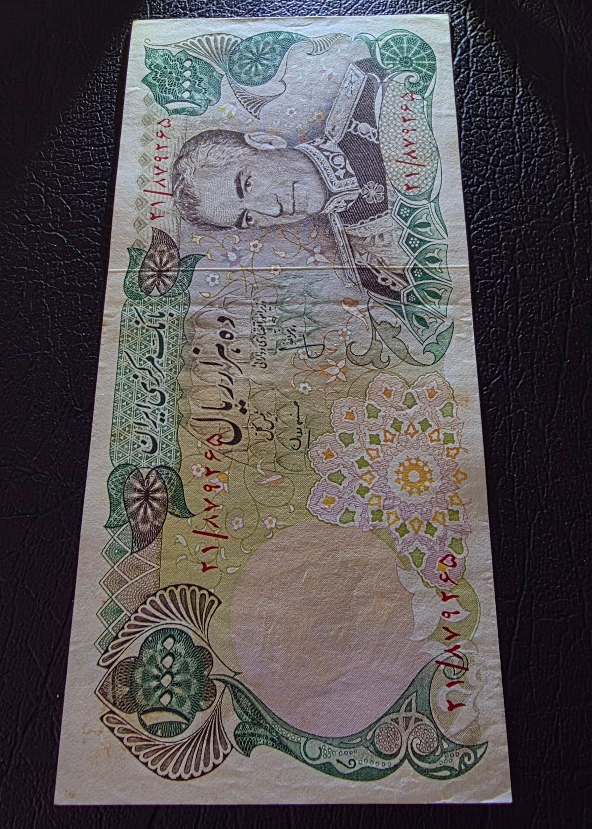 Pahlavi 10000 Rials 1974 About Uncirculated AUNC (Rare)