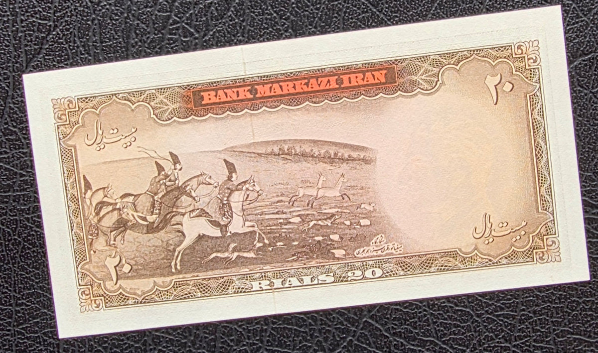 Pahlavi 20 Rials 1969 Shakergaahi Gem Uncirculated (UNC)