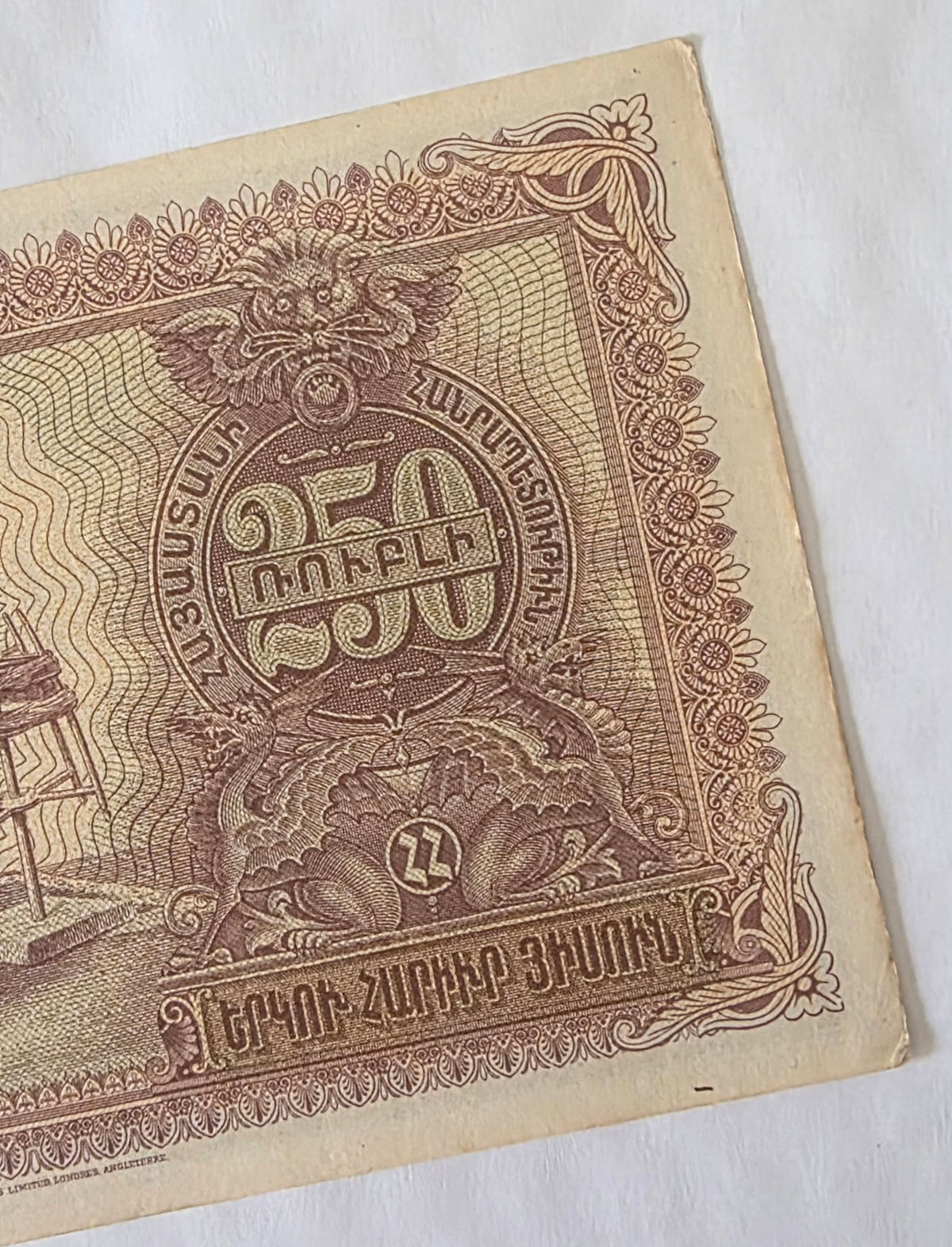 Armenia 50, 100 and 250 Rubles 1919 Armenia Uncirculated UNC (Minor handeling signs)