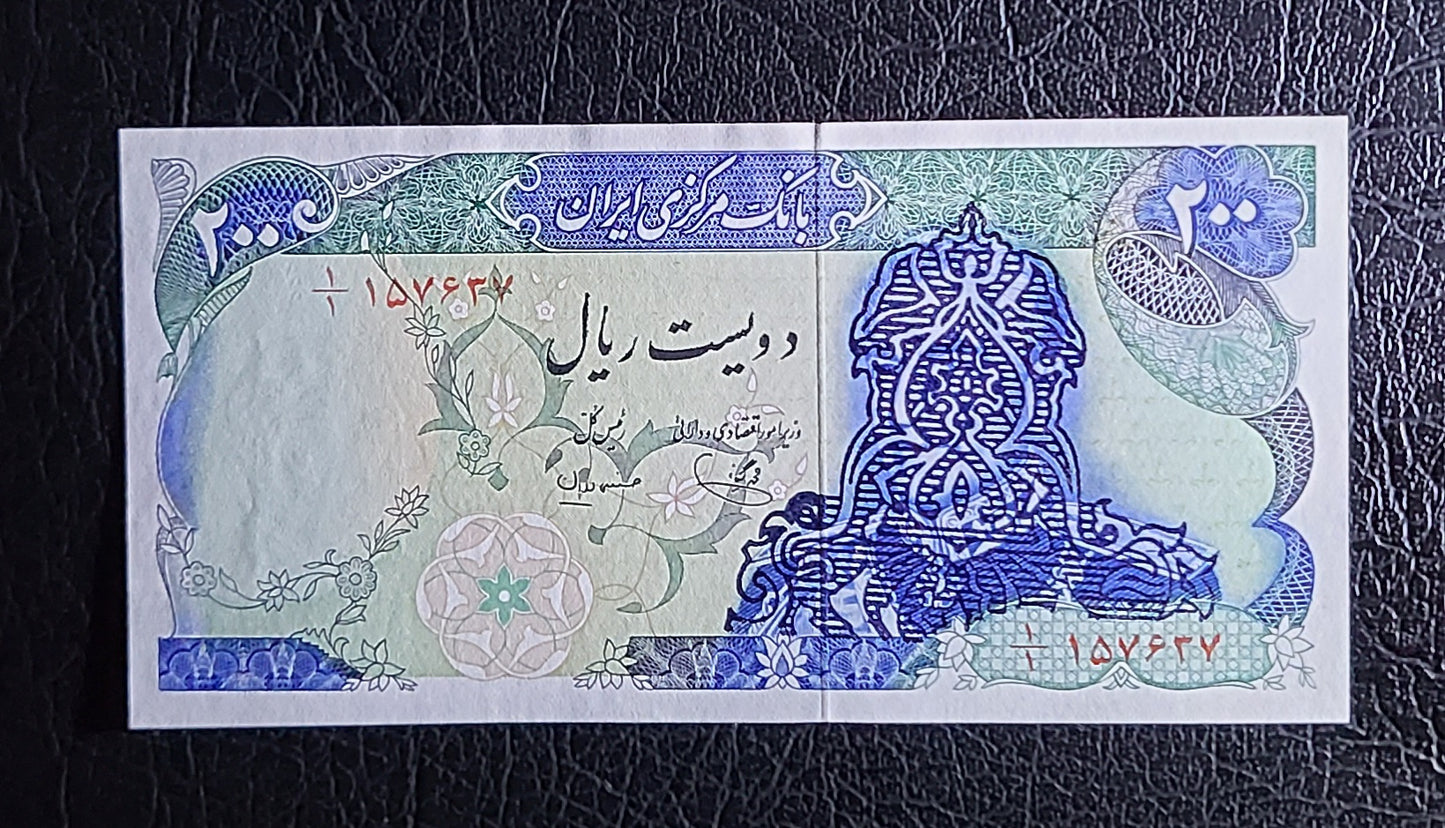 200 Rials 1979- 1980 Pahlavi Overprint Surcharge Persian notes (rare) Uncirculated UNC Superb