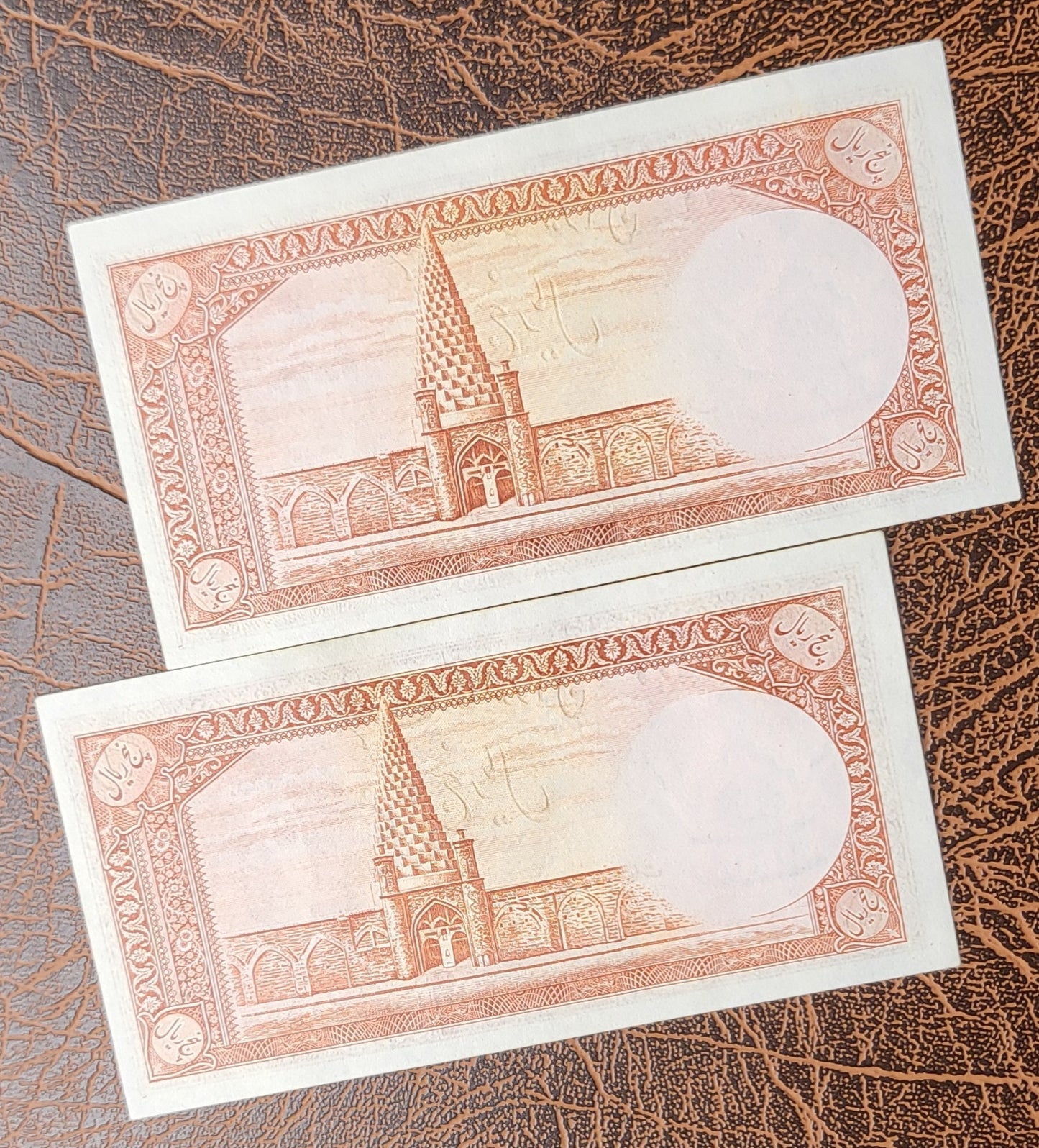 5 Rials 1944 Pahlavi II First series Persian note Uncirculated UNC P 39