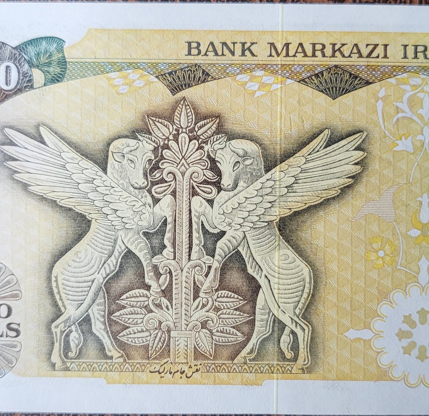 Set of 500 and 1000 Rial 1974 Pahlavi Persian note Uncirculated Gem P104 P 105 (Rare in this quality)