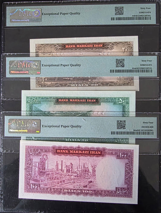 Pahlavi 20, 50 and 100 Rials 1969 Superb Uncirculated UNC PMG 64 EPQ (Three notes)