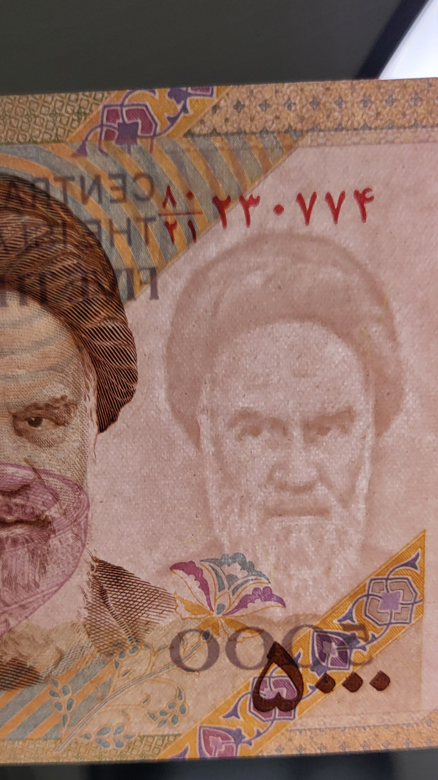 5000 Rials 2013 Iran Persian banknote Uncirculated GEM P 152