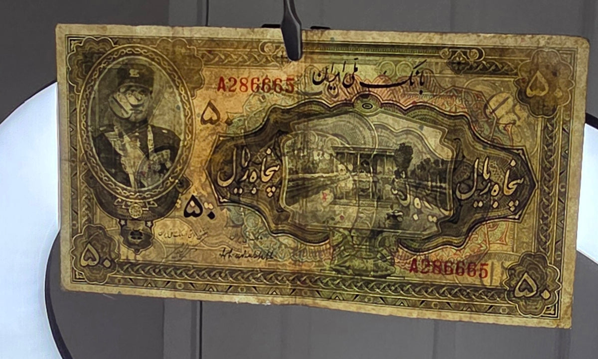 Reza Shah Pahlavi 50 Rials 1932 high cap first issue Extremely rare Very Fine (VF) Natural condition