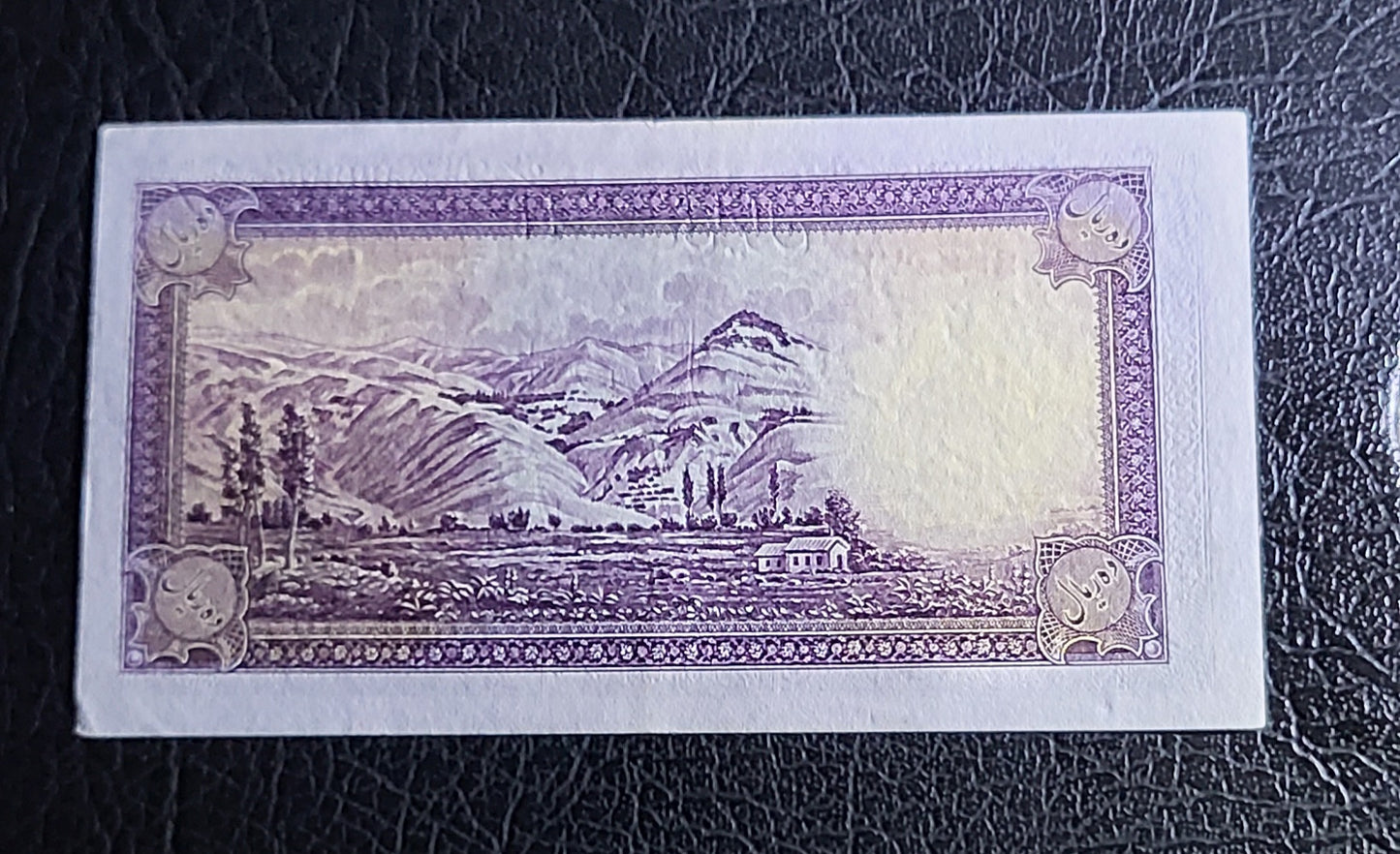 10 Rials 1938 Pahlavi King I Persian Iran banknote About Uncirculated Pick 33Aa