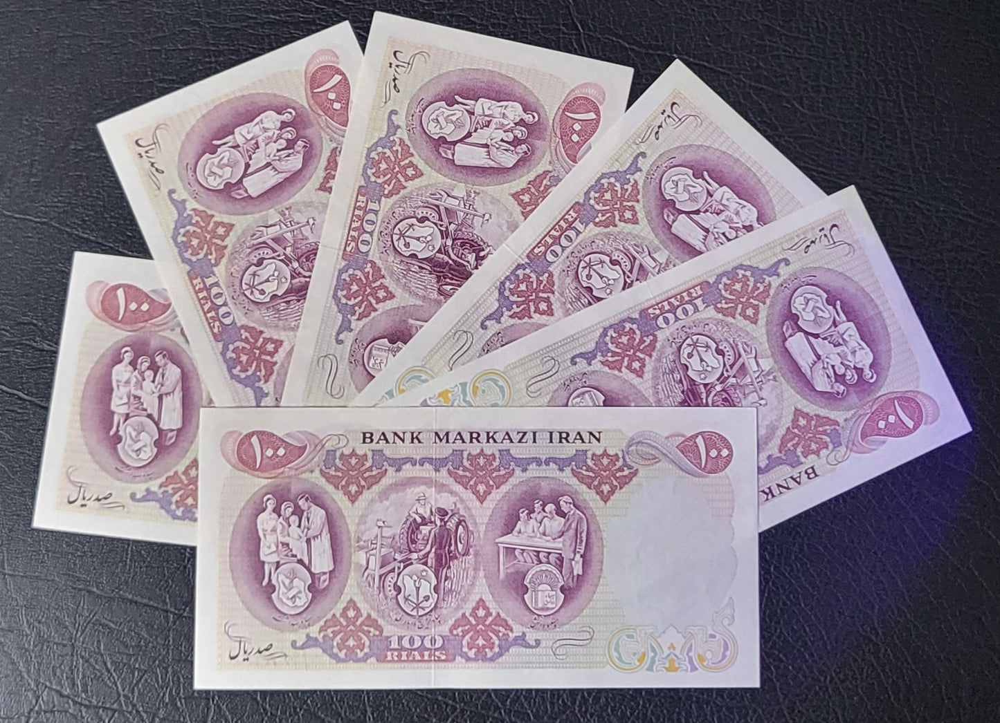 100 Rials Pahlavi Commemorative 1971 Commemorative Persian note Uncirculated P98