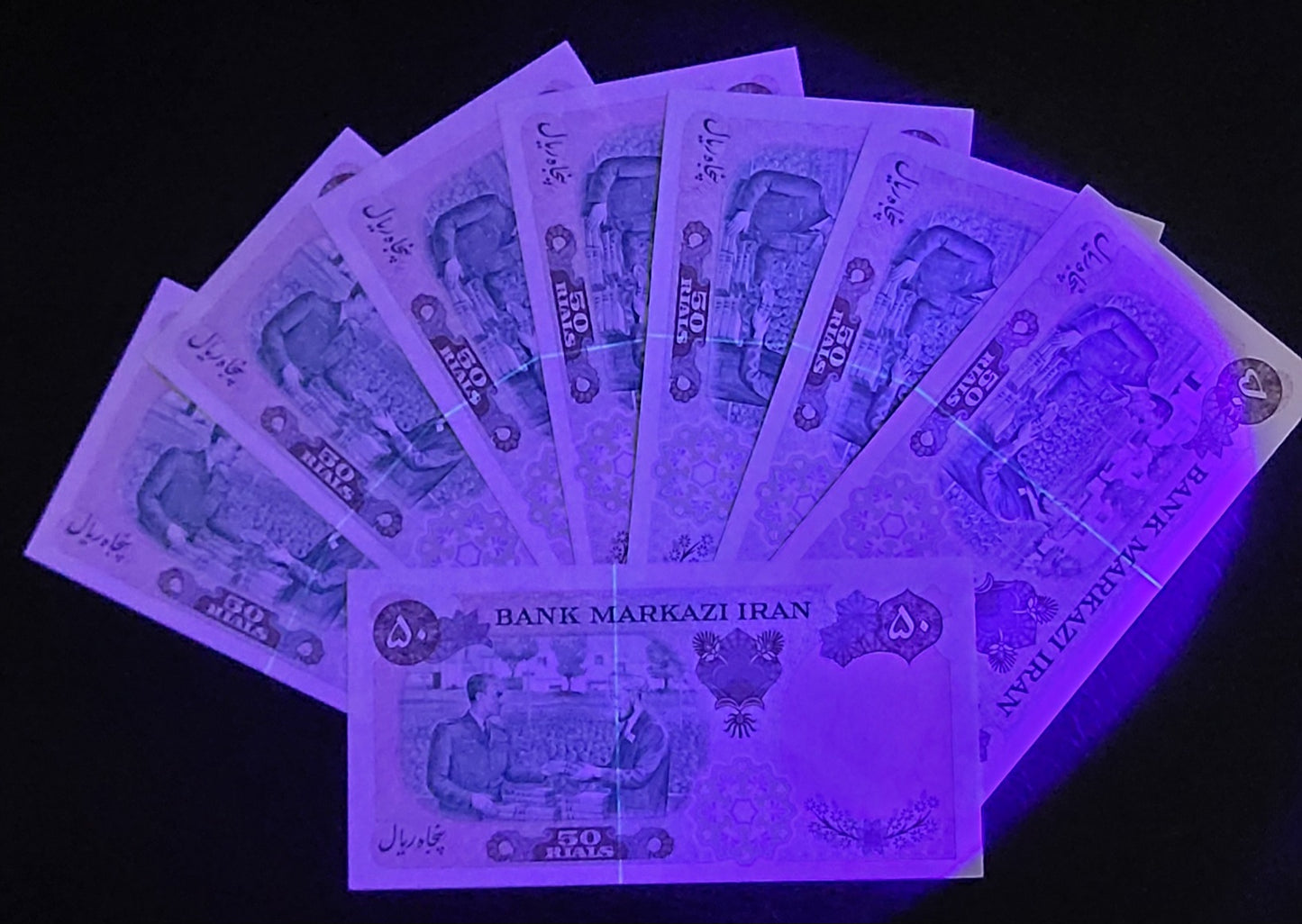 50 Rials 1971 Pahlavi Commemorative Persian notes Uncirculated Superb P 97a