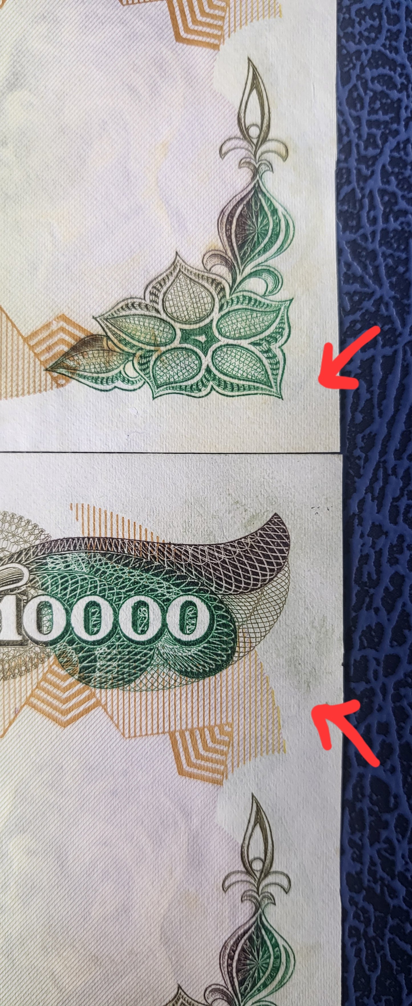 10000 Rials 1974 Pahlavi Persian notes AUNC to UNC (stain and handling signs) P 107
