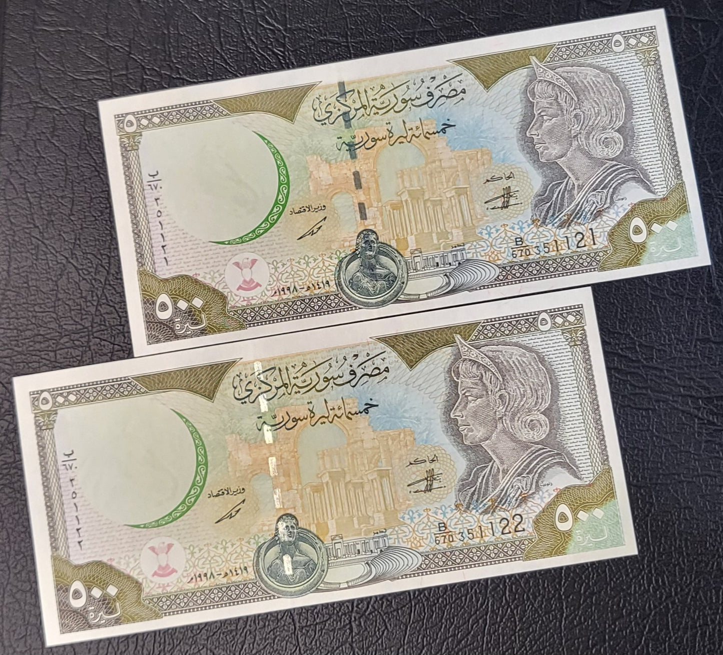 500 Lira Syria Syrian Pounds 1998 Uncirculated UNC Gem