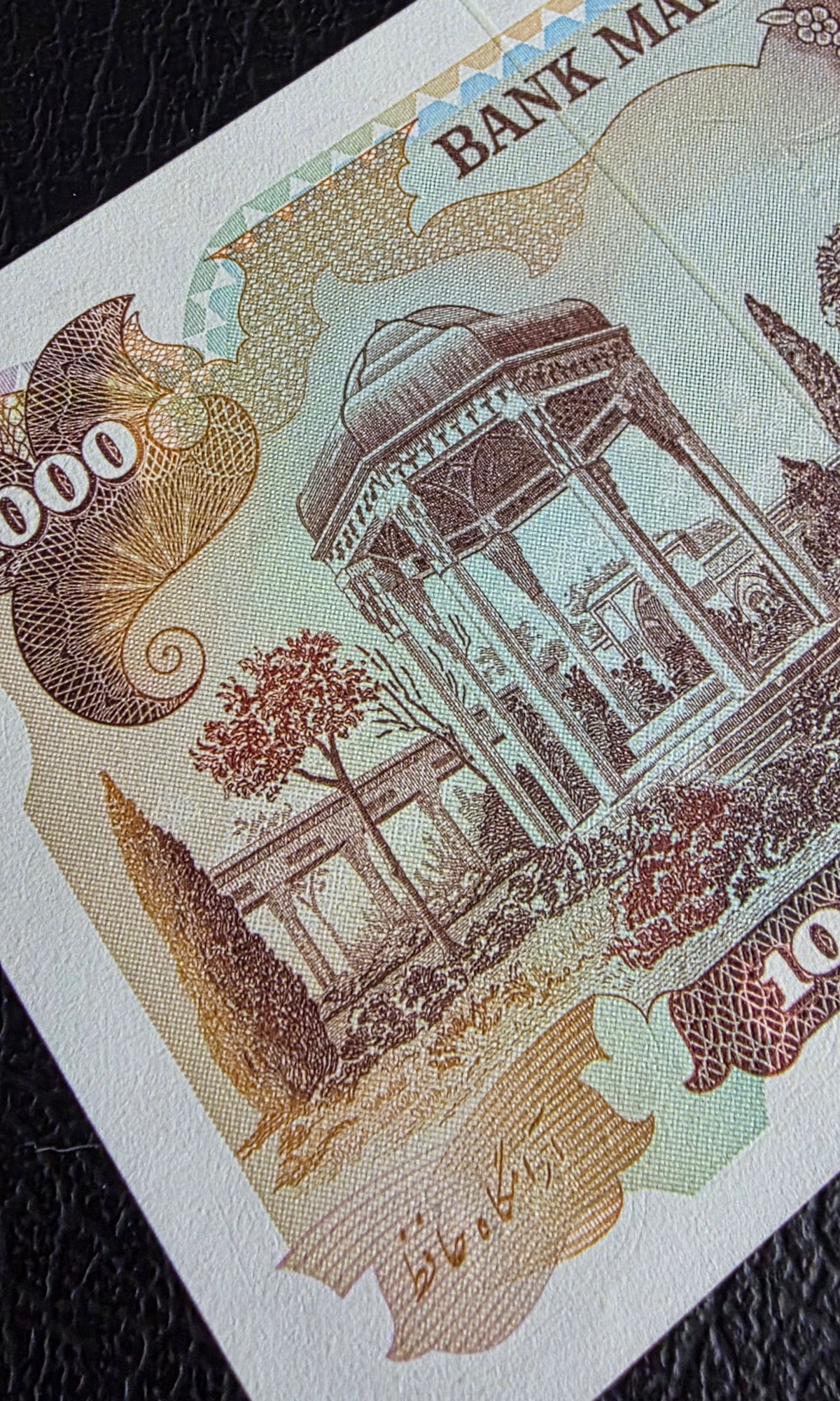 Pahlavi 1000 Rials 1974 Gem Uncirculated (UNC)