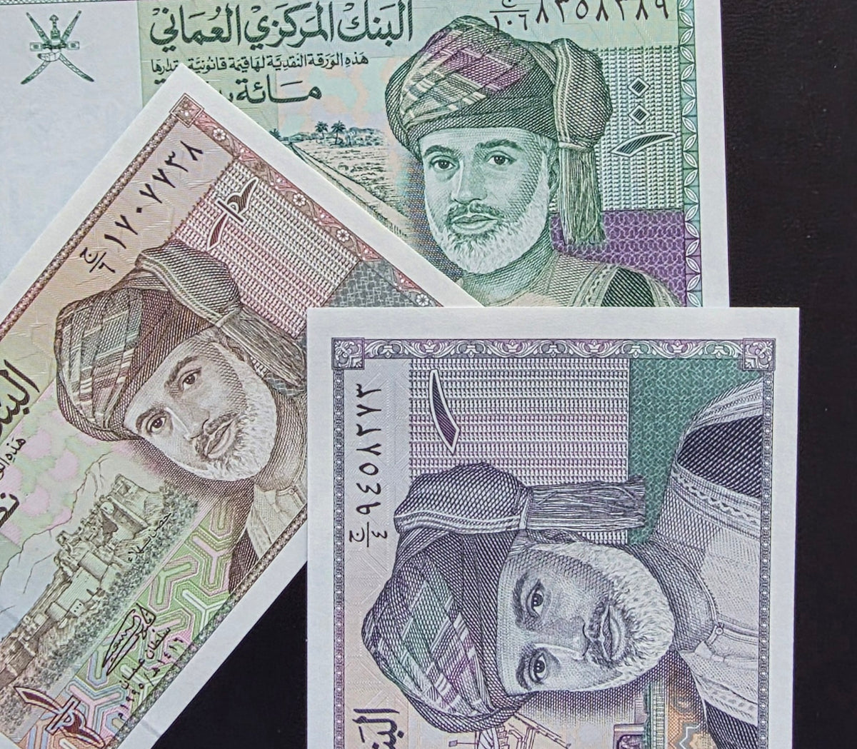 Set of 100 Baisa, 1/2 and 1 Rial 1995 Oman notes Gem Uncirculated UNC (3 banknotes)