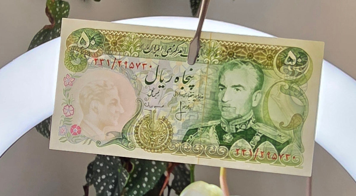 Pahlavi 50 Rials 1974 Gem Uncirculated (UNC)
