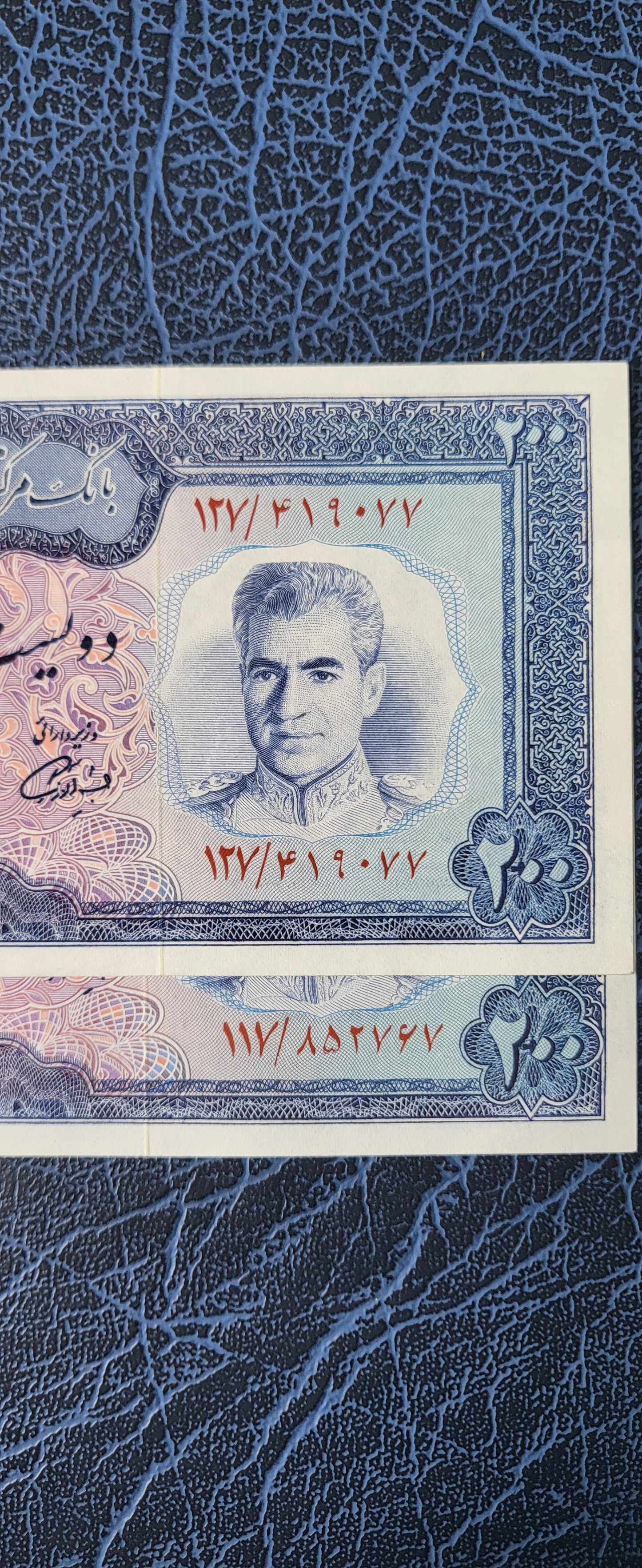 200 Rials blue 1971 Pahlavi Rare Persian banknote Uncirculated Superb P92