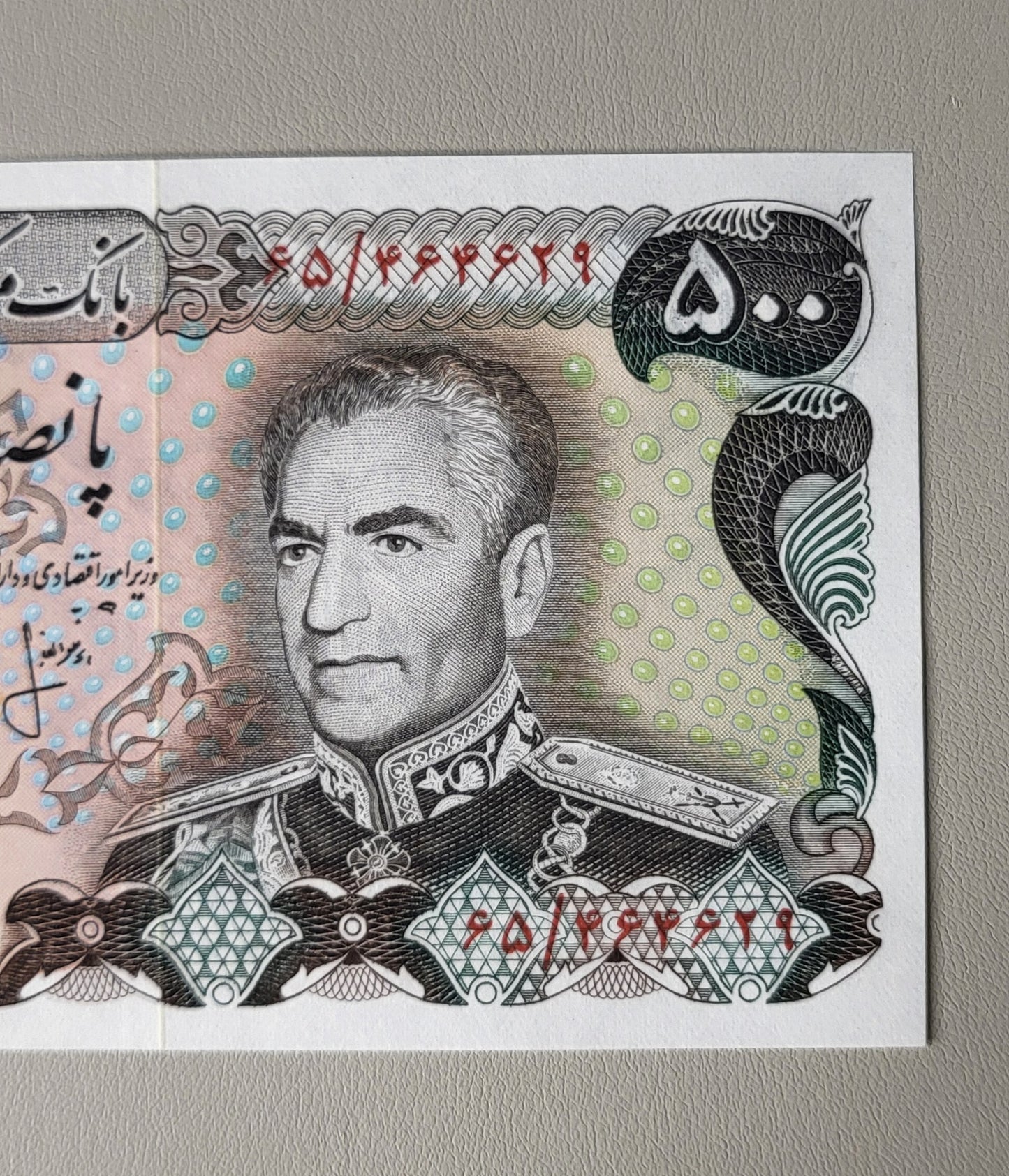 500 Rials 1974 Persian note (Rare) Uncirculated Superb P 104