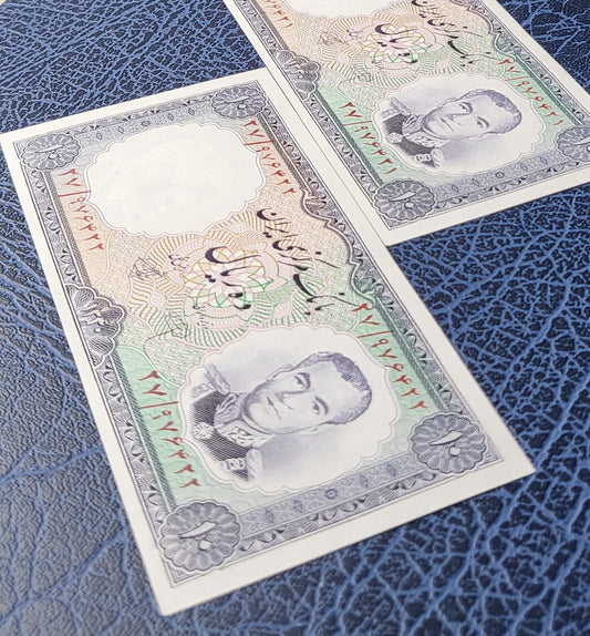 10 Rials 1961 Pahlavi Persian note Uncirculated Gem P 71