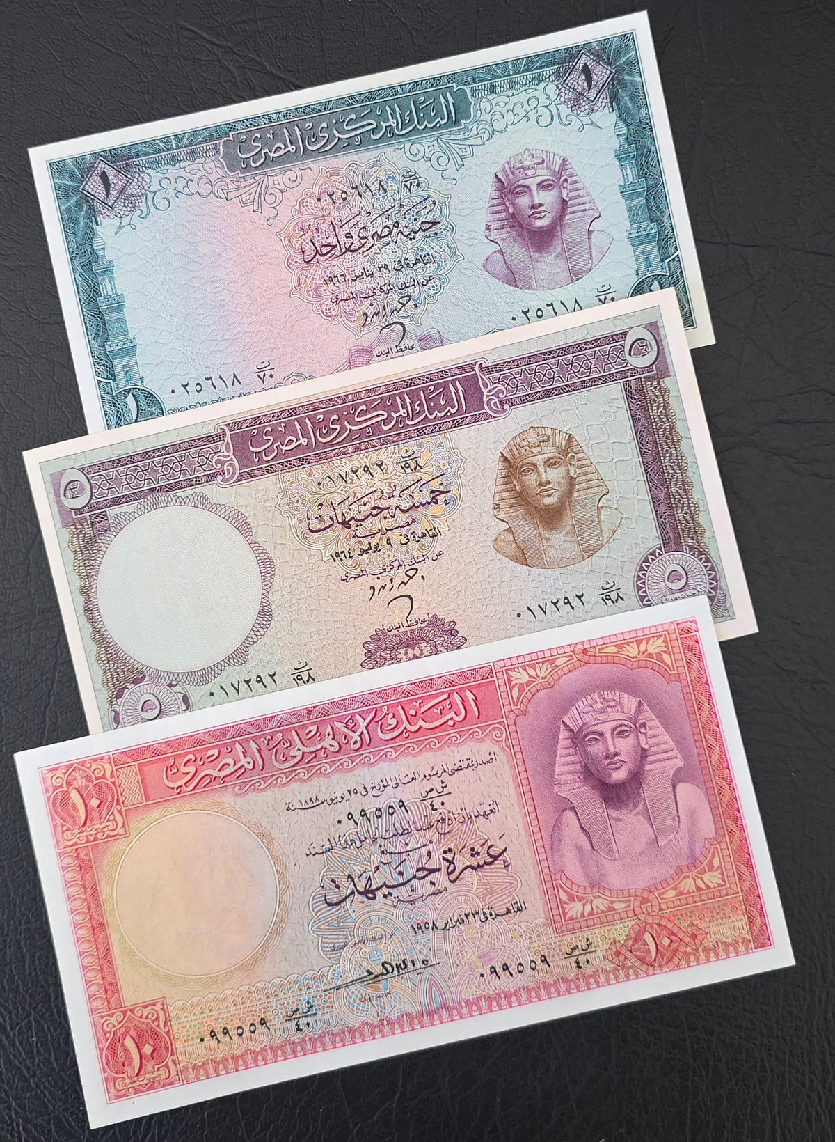Set of 1, 5 and 10 Pounds 1958- 1966 Egypt Uncirculated (UNC) (3 banknotes)