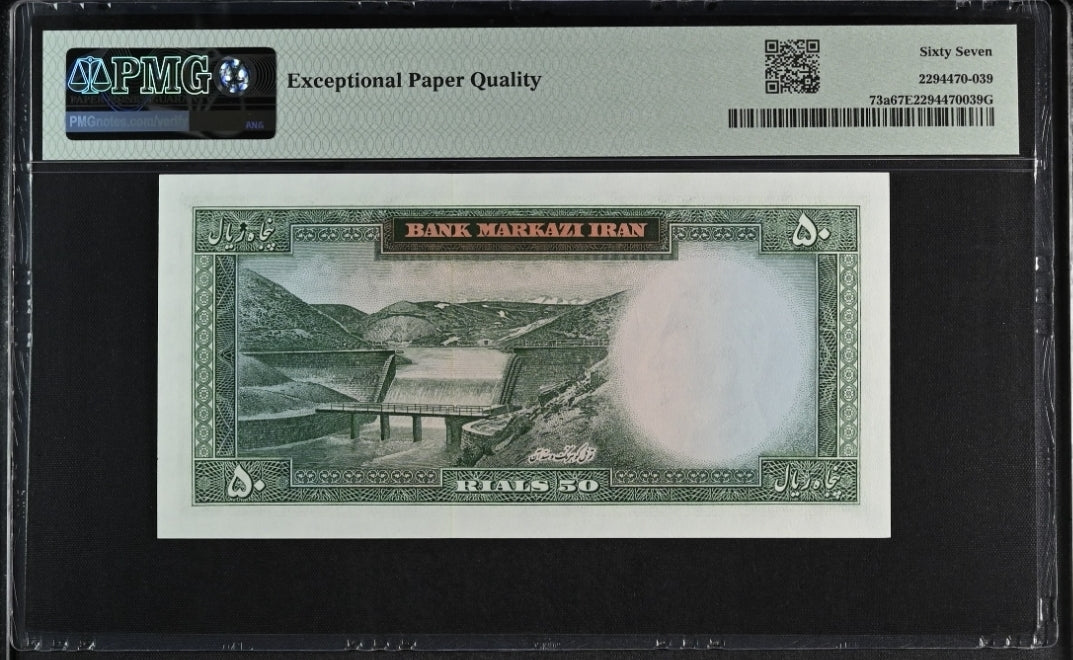 50 Rials 1962 Persian Pahlavi Shah Banknote UNC superb PMG 67 P 73a