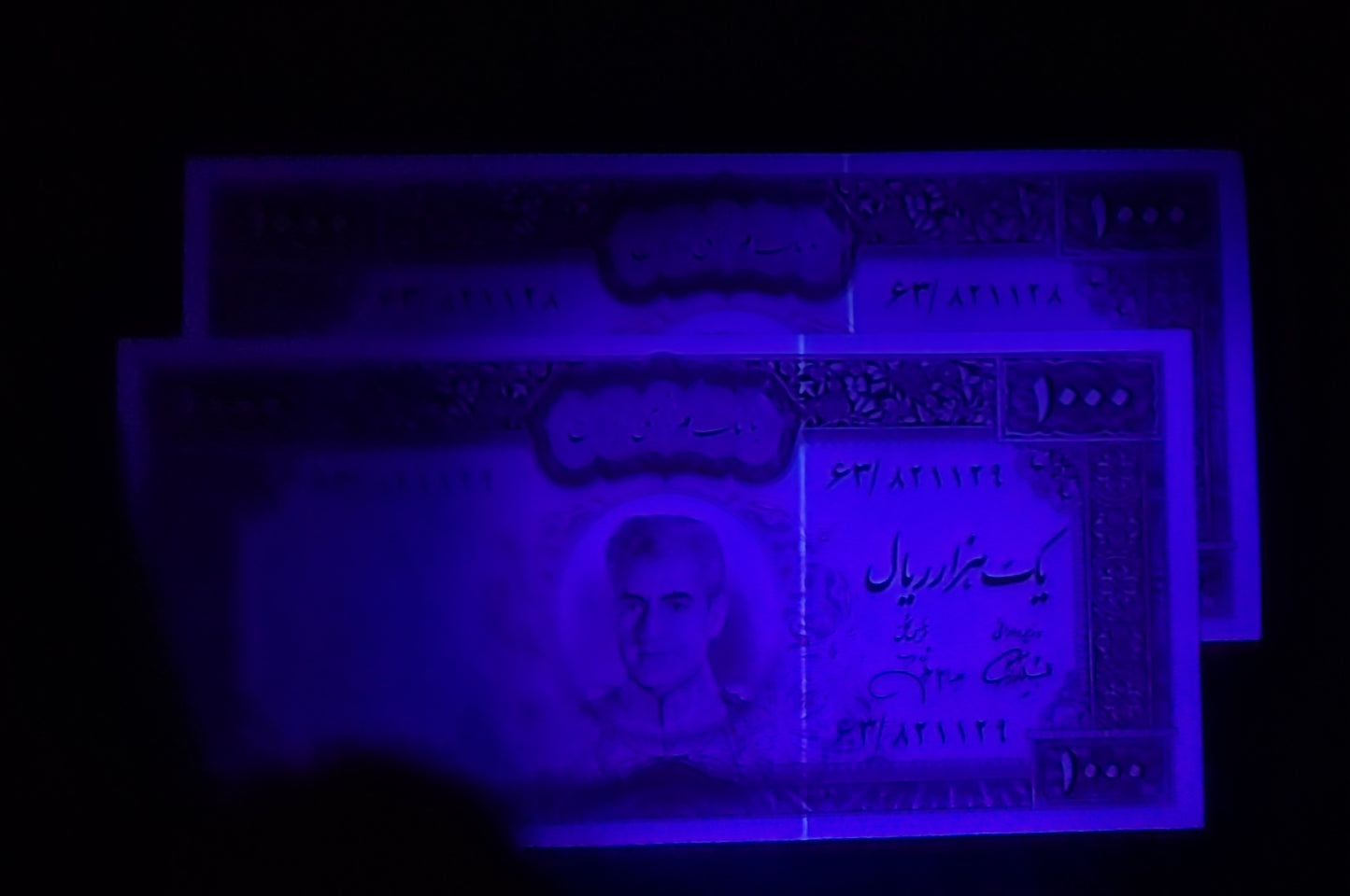 1000 Rials 1971 Pahlavi Persian note Dollar design Uncirculated Gem quality P 94 (Extremely rare in this quality)