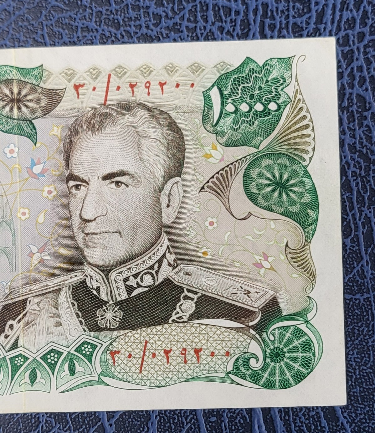 10000 Rials 1974 Pahlavi Persian notes AUNC to UNC (stain and handling signs) P 107