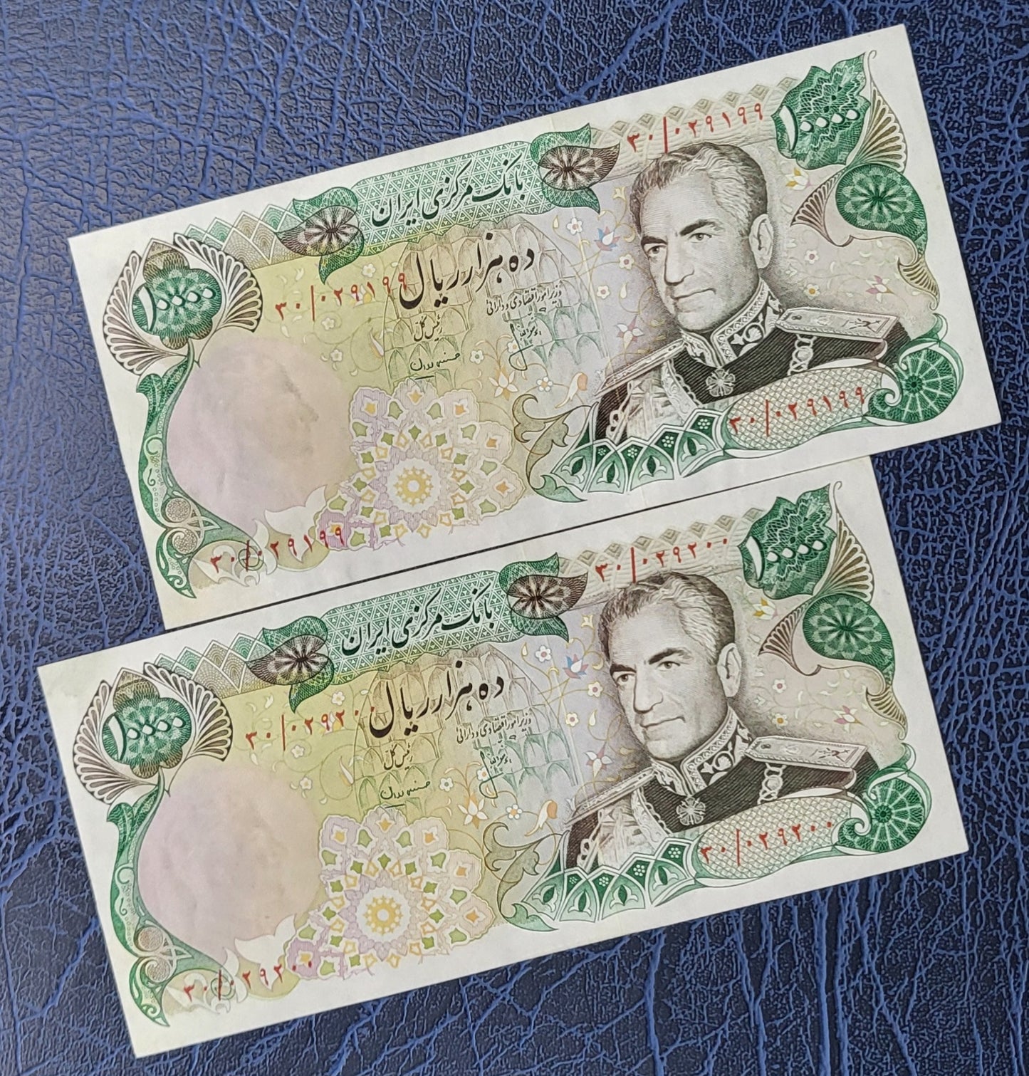 10000 Rials 1974 Pahlavi Persian notes AUNC to UNC (stain and handling signs) P 107