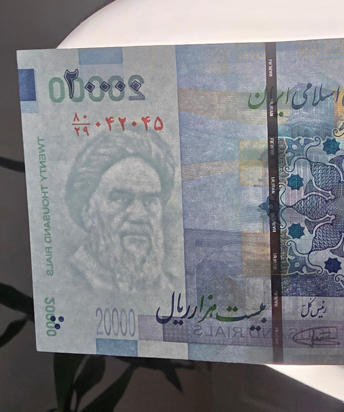 Persian 20000 Rials 2019 (Old Version) Uncirculated (UNC)