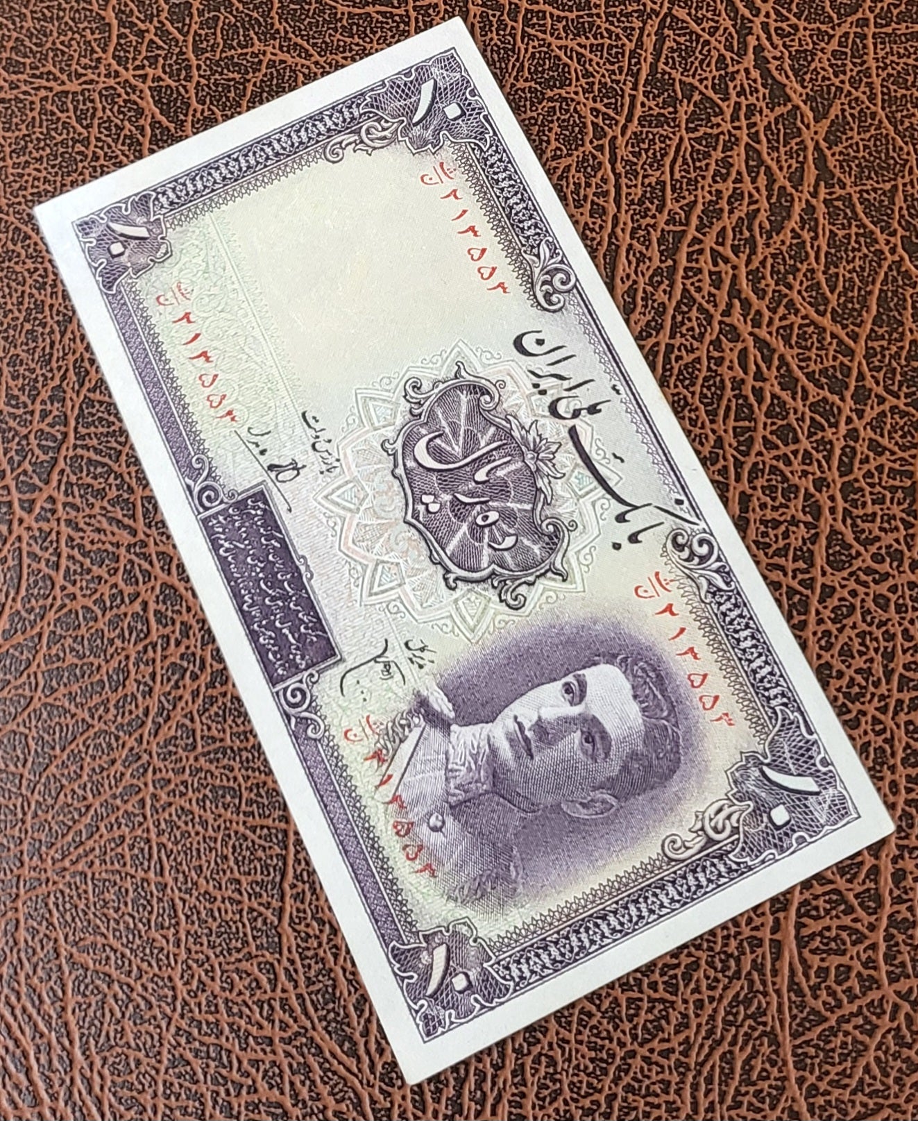 10 Rials 1944 Pahlavi Shah Persian note Uncirculated Minor handeling P 40