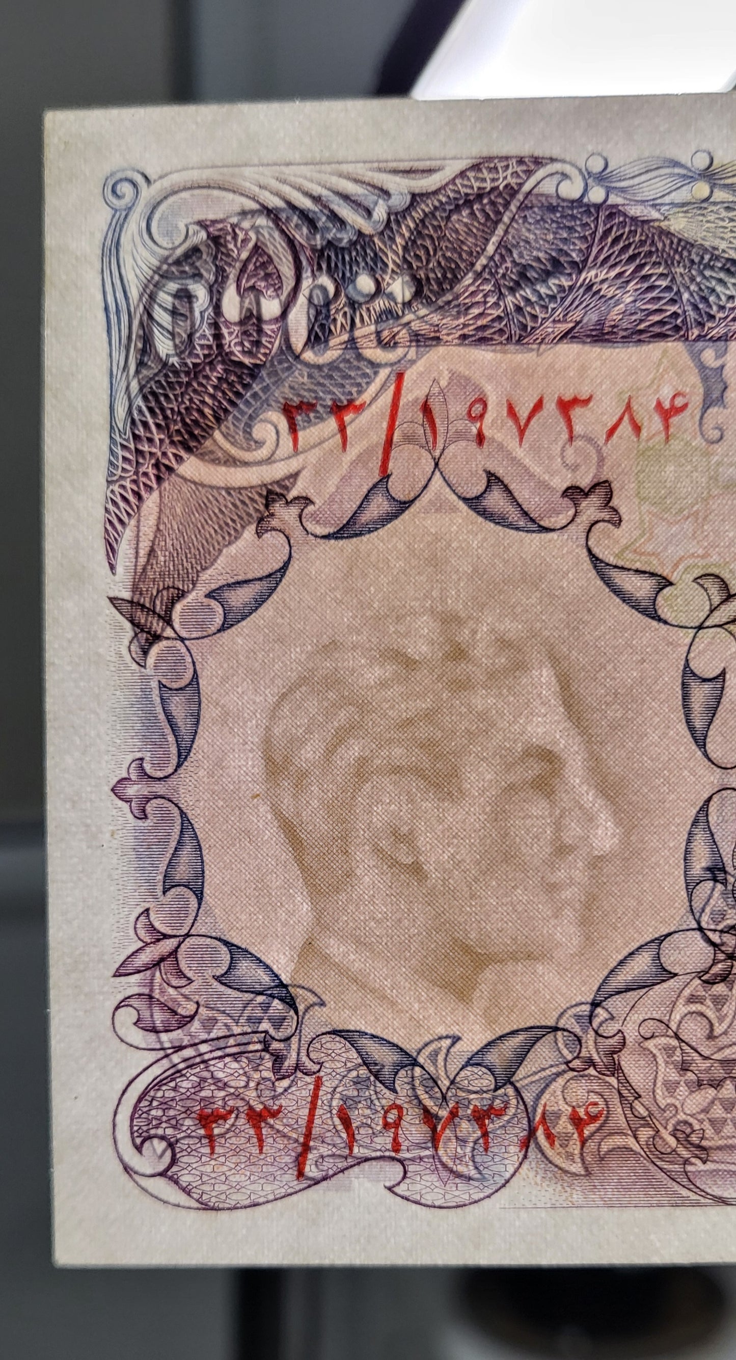 5000 Rials 1974 Pahlavi Persian notes Uncirculated UNC P 106 (Extremely rare in this quality)