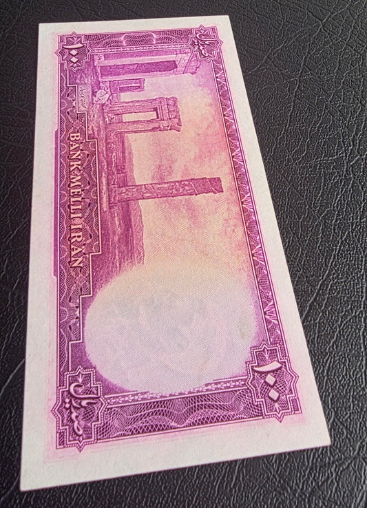Mohammadreza Pahlavi 100 Rials 1948 Goli Uncirculated (UNC) (Rare in this quality)