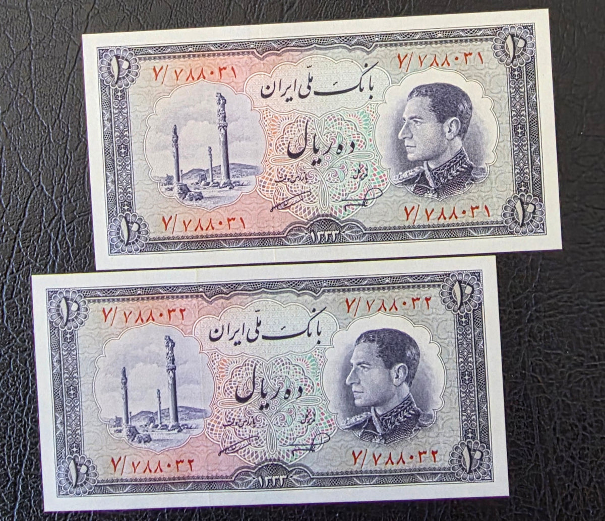 Pahlavi 10 Rials 1954 Nimrokh Gem Uncirculated (UNC) (two Consecutive notes)
