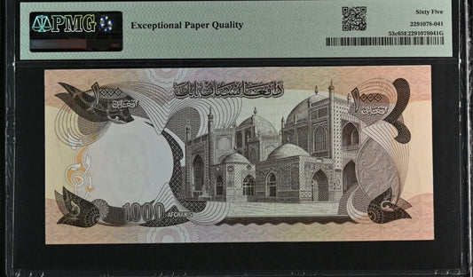 Afghanistan 1000 Afghanis 1977 Pick 53c Gem Uncirculated PMG 65 EPQ