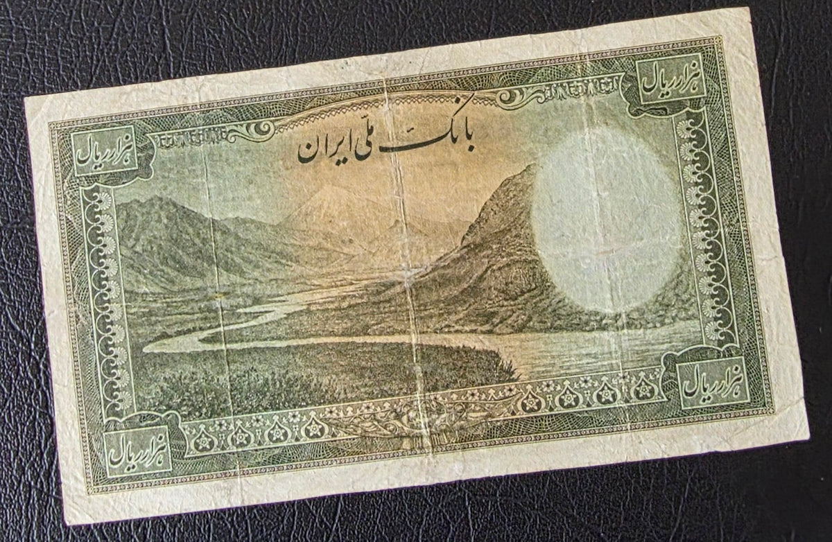 Pahlavi 1000 Rials 1944 Olive Green Second Series Very Fine (VF) (Extremely rare) (Repaired)