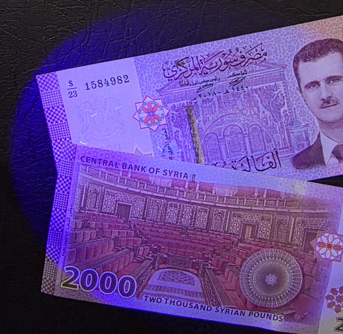 2000 Lira Pounds Bashar Asad Middle East 2017- 2023 Uncirculated (UNC)