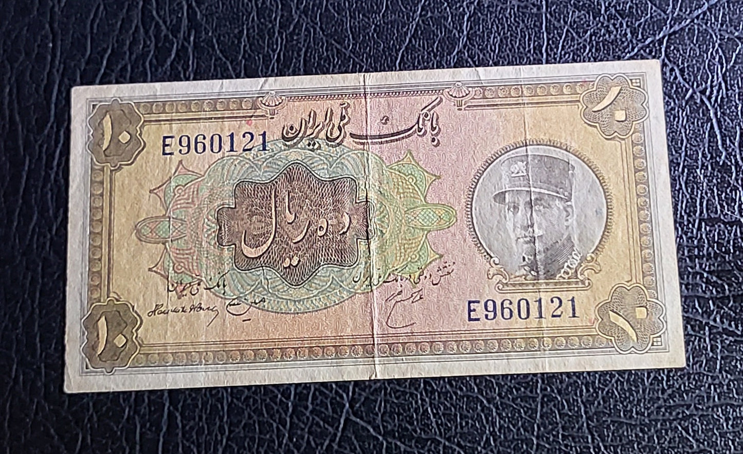 10 Rials 1934 Pahlavi Persian note (2nd series) Very fine VF P 25a rare