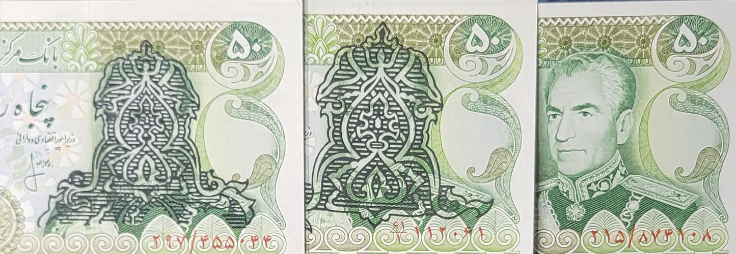 Set of 50 Rials (3 designs) 1974- 1981 Pahlavi- Republic Persian notes Uncirculated UNC Superb- A historical set