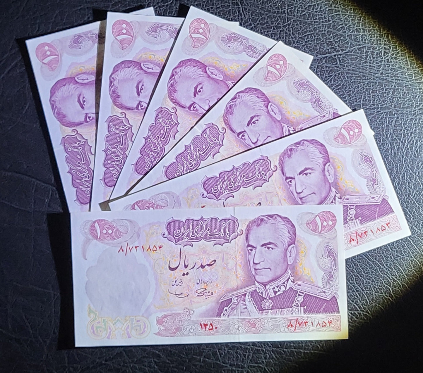 100 Rials Pahlavi Commemorative 1971 Commemorative Persian note Uncirculated P98