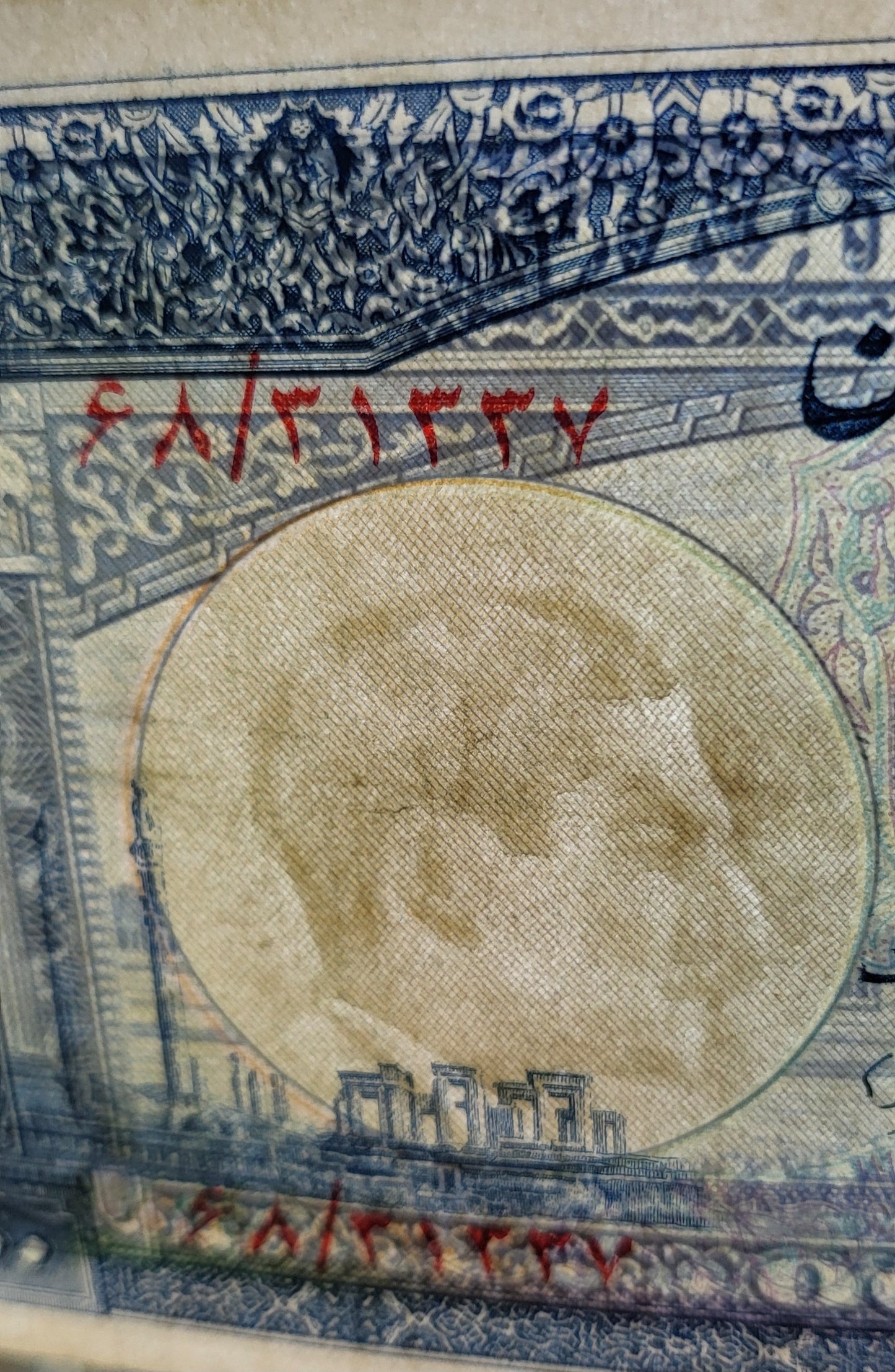 200 Rials 1951 Pahlavi Persian note (Rare) Extremely XF quality P 58