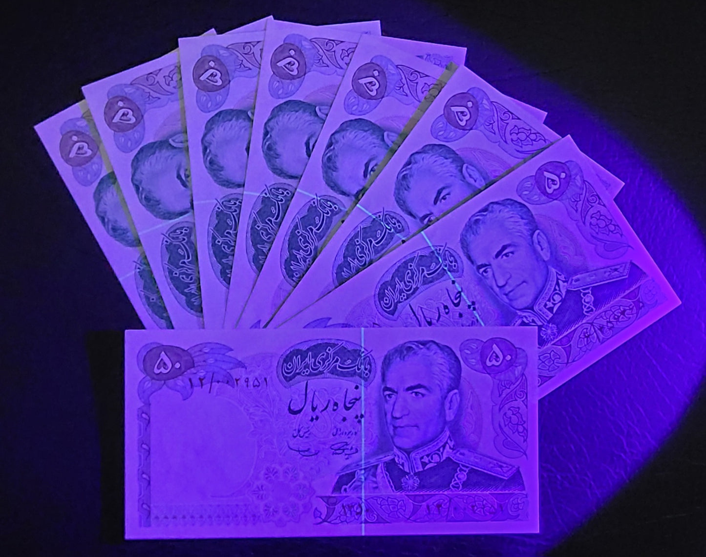 50 Rials 1971 Pahlavi Commemorative Persian notes Uncirculated Superb P 97a