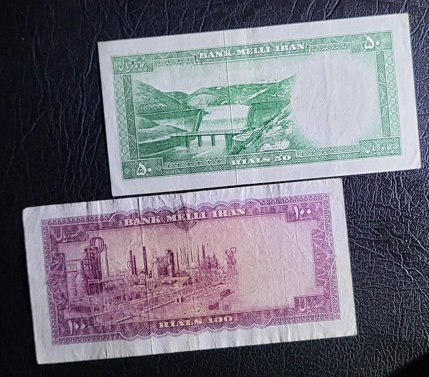 Set of 50 and 100 Rials 1954 (half set) Pahlavi Persian notes Very fine to Extremely fine P66 P67