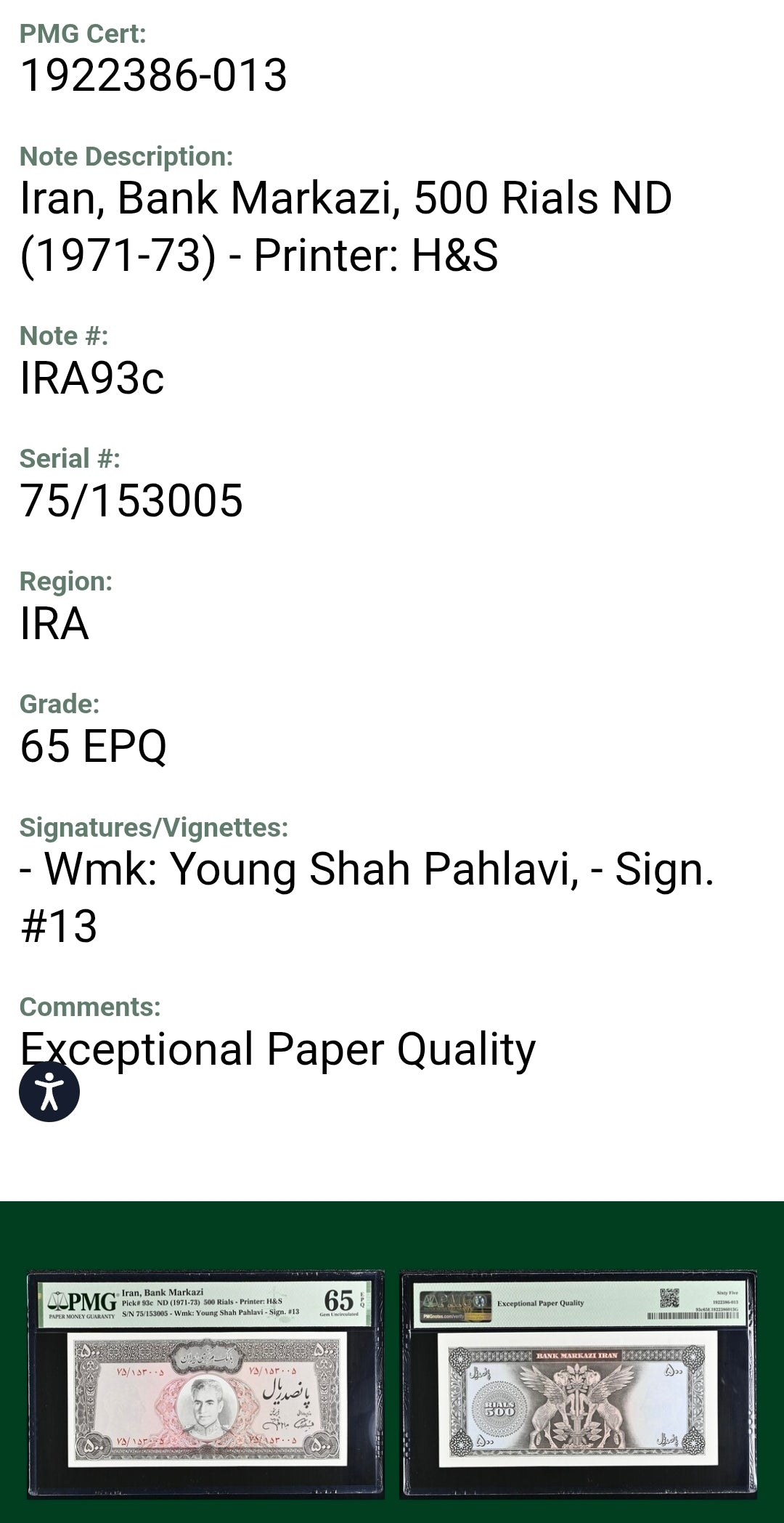 Pahlavi 500 Rials 1971 Pick 93c Jahanshahi Sign. Gem Uncirculated (UNC) PMG 65 EPQ