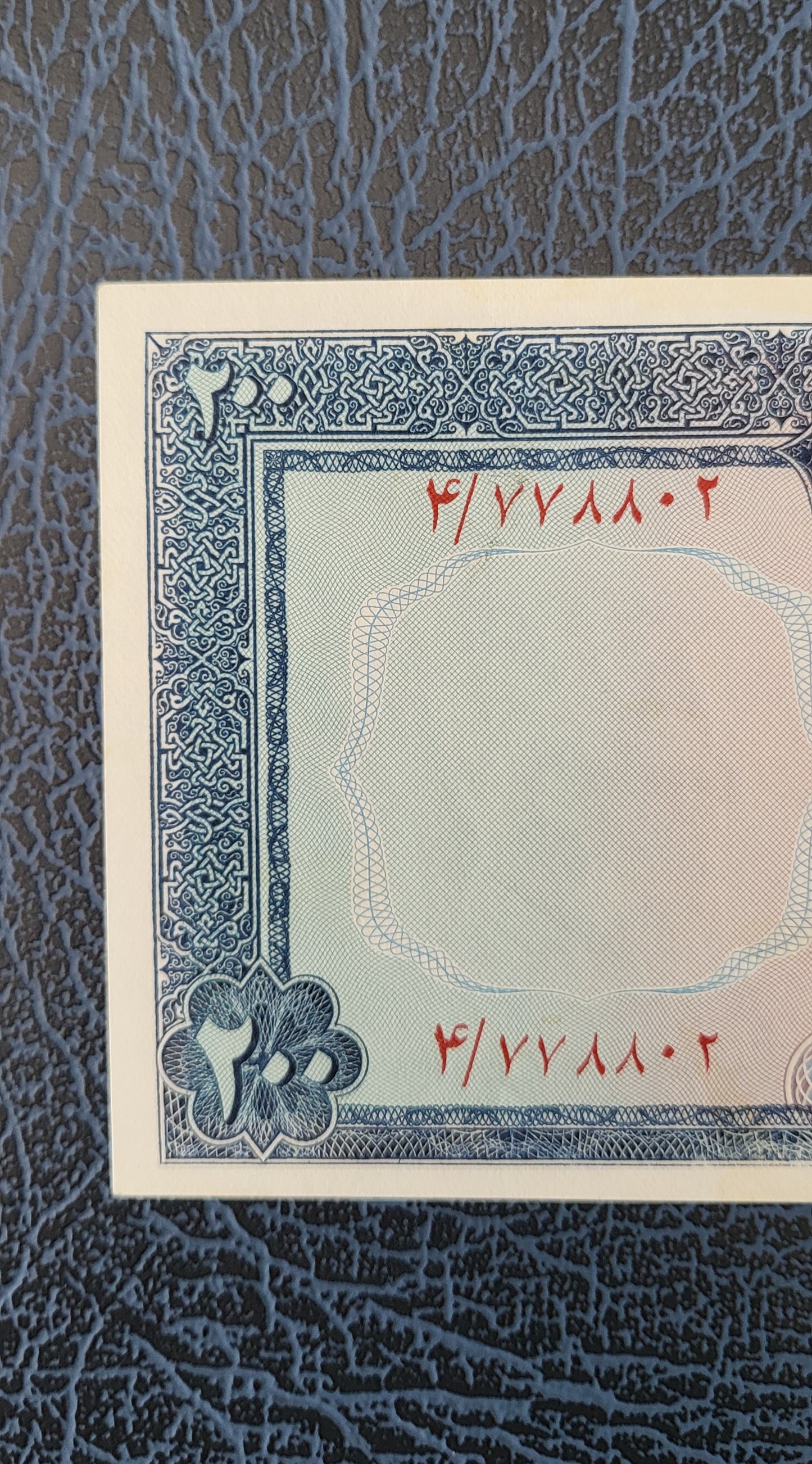 200 Rials 1965 Pahlavi Persian note (Rare) Uncirculated quality P 81 Minor handeling signs