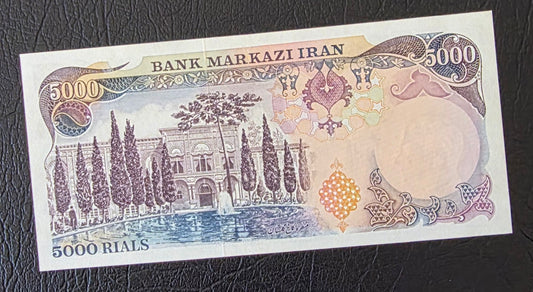 Pahlavi 5000 Rials 1974 About Uncirculated AUNC