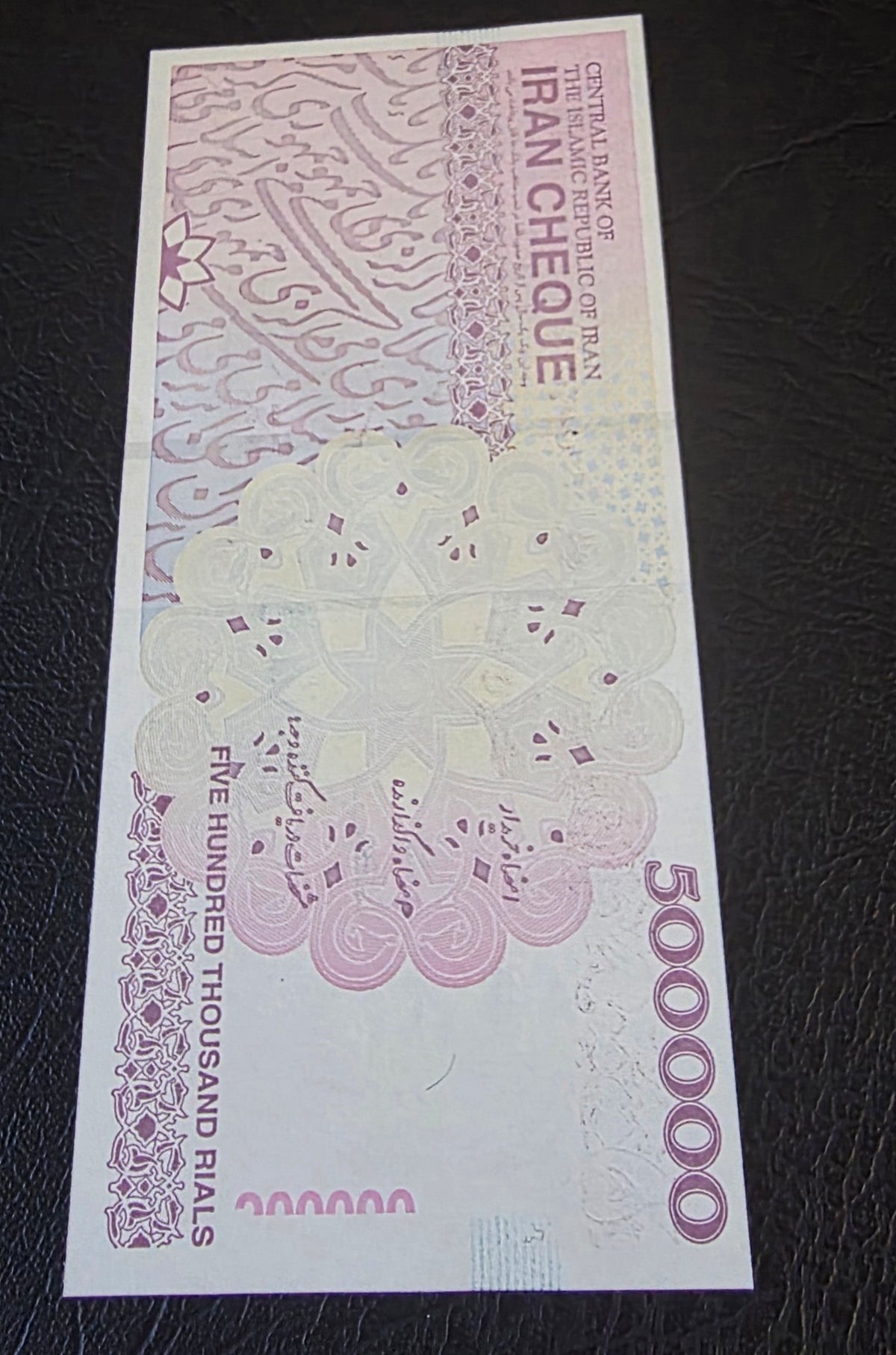 Persian 500,000 Rials Old design Cheque Uncirculated UNC
