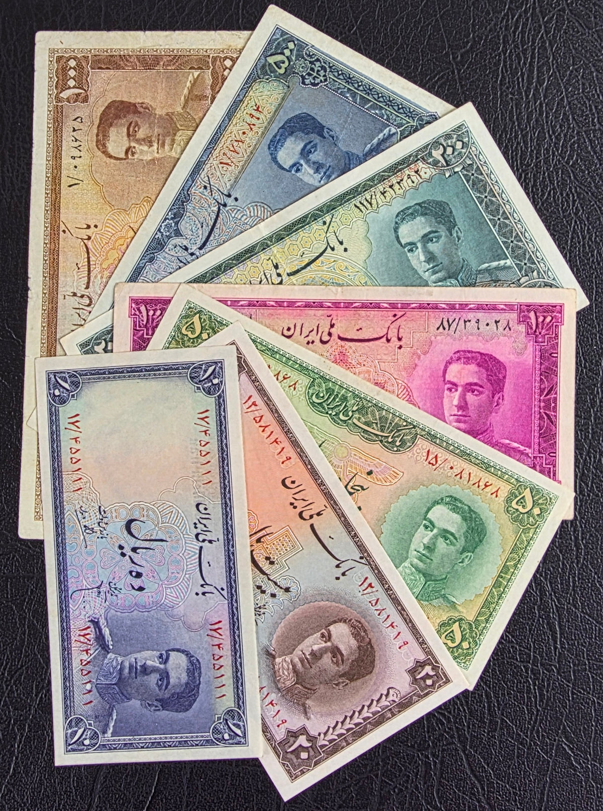 Pahlavi set of 10, 20, 50, 100, 200, 500 and and 1000 Rials 1948- 1951 Fine to to Uncirculated (UNC)(7 notes)