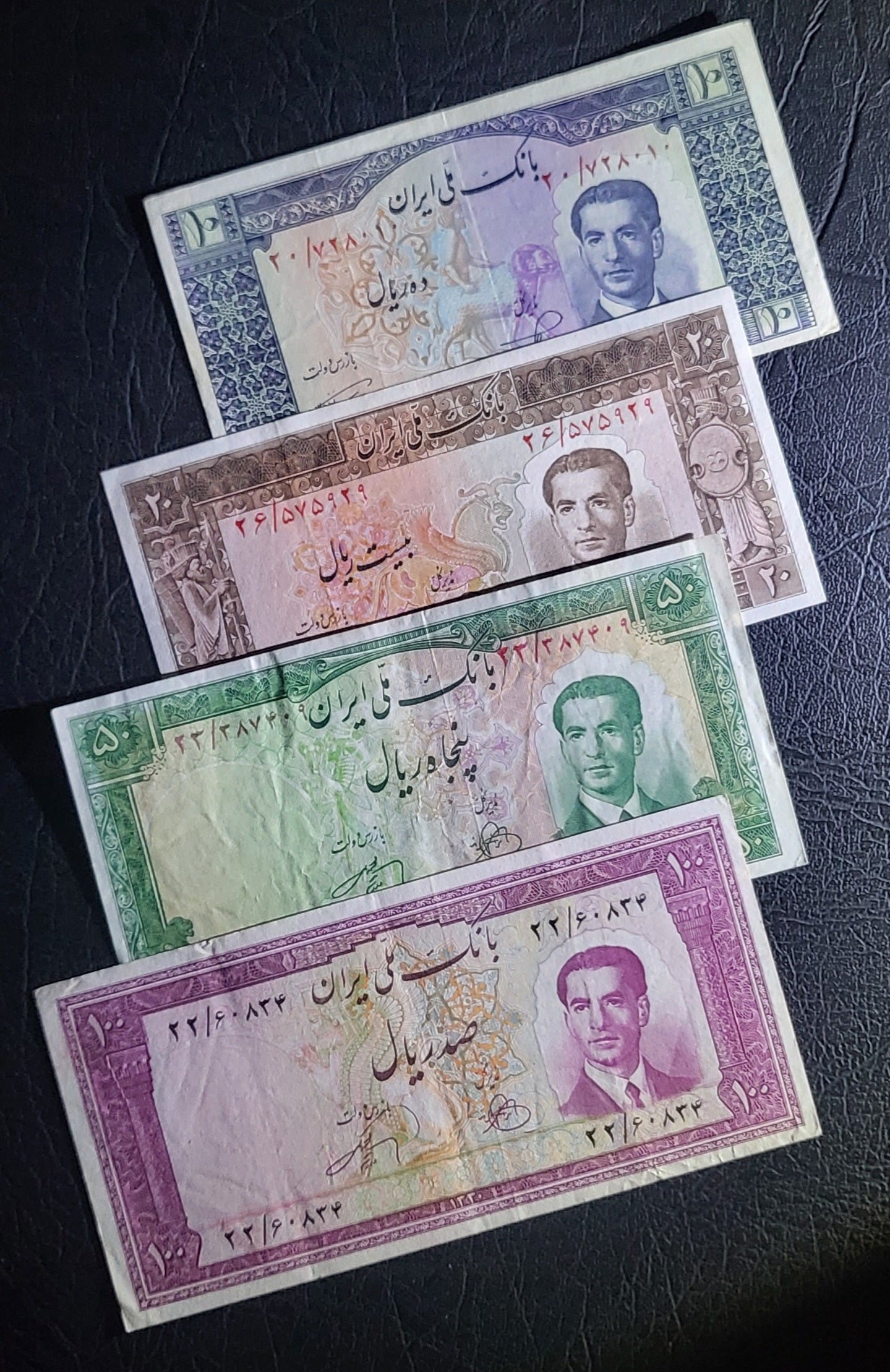 Set of 10, 20, 50 and 100 Rials 1953 Pahlavi Persian notes Very Fine to About Uncirculated